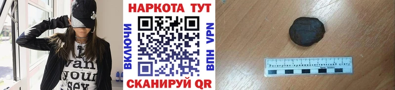 Продажа наркотиков Нурлат Марихуана Альфа ПВП Гашиш Галлюциногенные грибы Меф мяу мяу