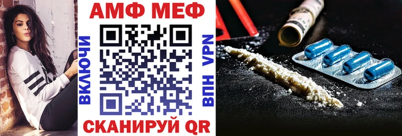 MEGA онион  Нурлат  АМФЕТАМИН Розовый 