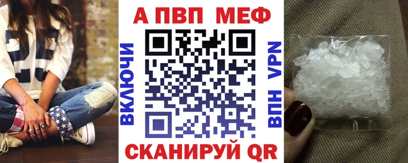Альфа ПВП Соль  Нурлат 