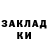 Кодеин Purple Drank Dedkoff Channel