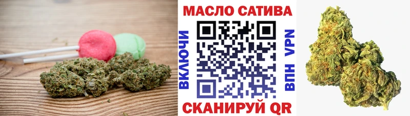 Печенье с ТГК конопля  Нурлат 