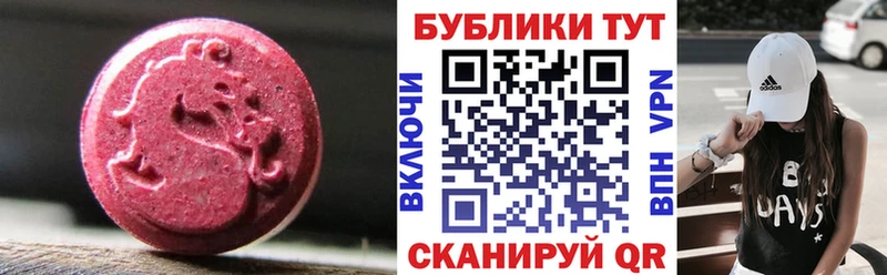 ОМГ ОМГ ONION Нурлат Экстази mix