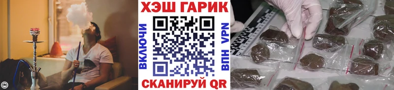 ГАШ Premium Нурлат