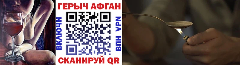 ГЕРОИН гречка мега ССЫЛКА Нурлат как найти закладки