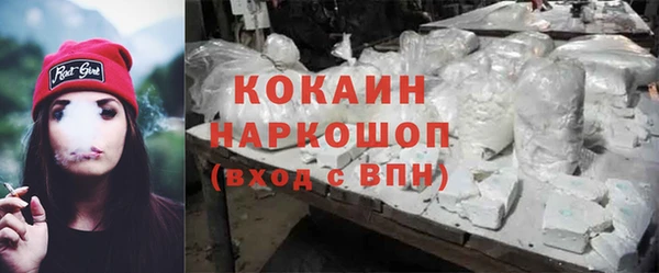 марихуана Алзамай