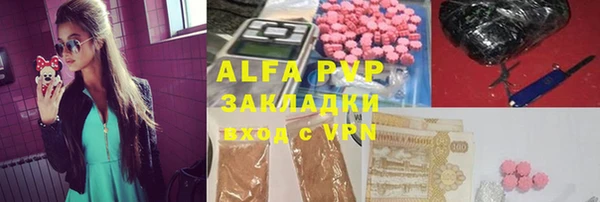 эйфоретик Алексеевка