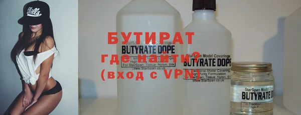 прущие крисы Нязепетровск
