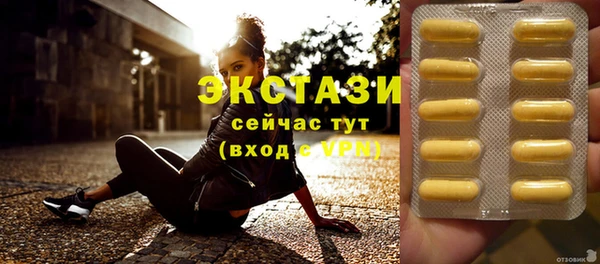 эйфоретик Алексеевка