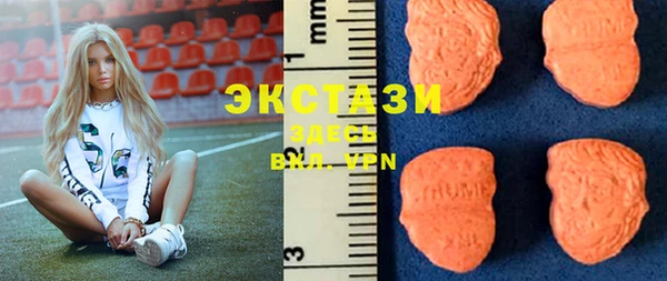 эйфоретик Алексеевка