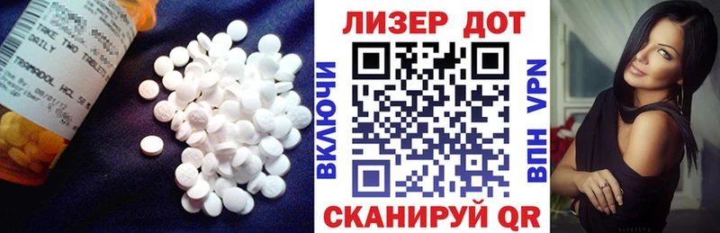 blacksprut tor  Нурлат  ЛСД экстази кислота 