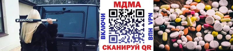 MDMA crystal  где купить наркоту  Нурлат 