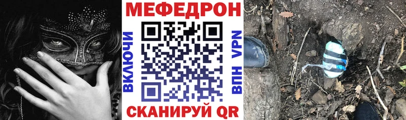 купить наркоту  OMG вход  МЕФ мяу мяу  Нурлат 