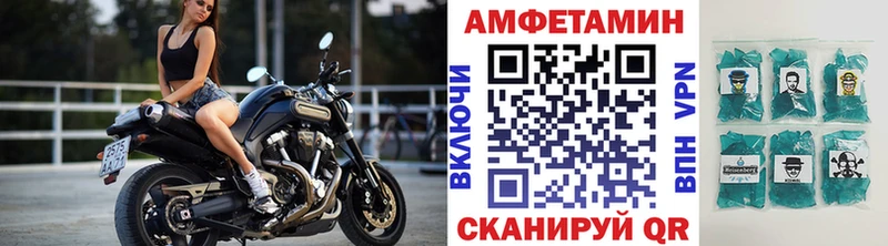 МЕТАМФЕТАМИН витя  Нурлат 