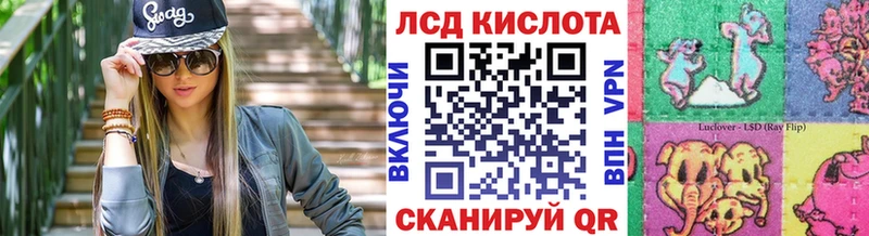 Марки NBOMe 1,8мг  Нурлат 