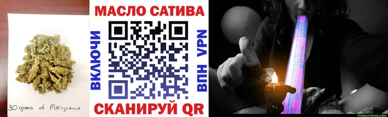 купить Нурлат Дистиллят ТГК вейп с тгк